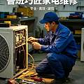 洛阳市热水器维修优质靠谱推荐-鲁班到家全城上门透明收费享质保