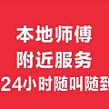 向阳修锁配汽车钥匙，洛阳本地实体门店，公安备案，专业从事汽车
